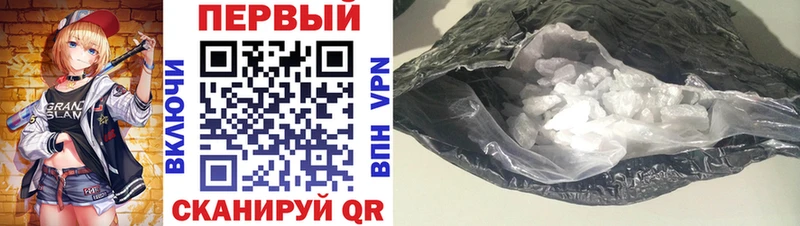 даркнет сайт  Приморско-Ахтарск  АМФЕТАМИН VHQ 