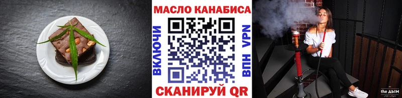 Canna-Cookies марихуана Приморско-Ахтарск