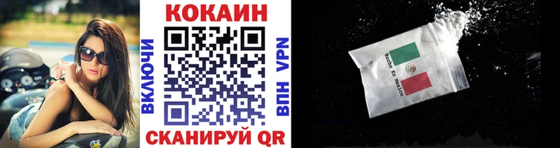 даркнет сайт  Приморско-Ахтарск  Cocaine FishScale 