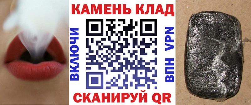 блэк спрут как зайти Приморско-Ахтарск ГАШ Изолятор