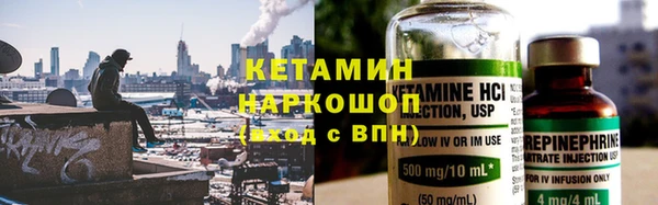 стафф Армянск