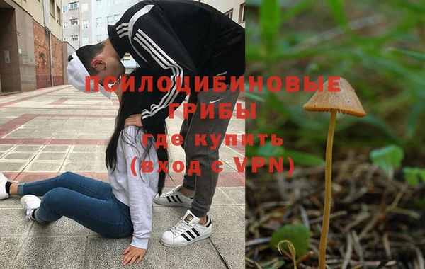 наркотики Арсеньев