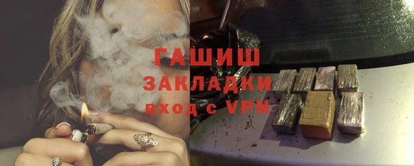 стафф Армянск