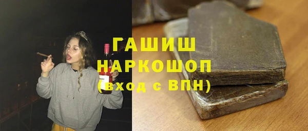 наркотики Арсеньев