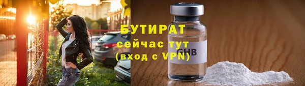 наркотики Арсеньев