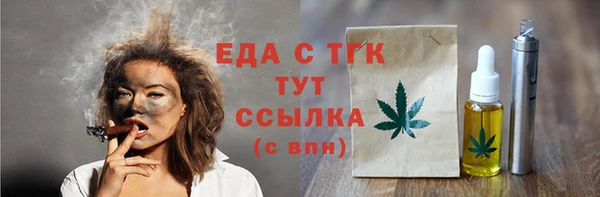 наркотики Арсеньев