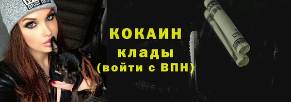 наркотики Арсеньев