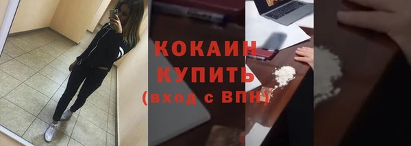 стафф Армянск