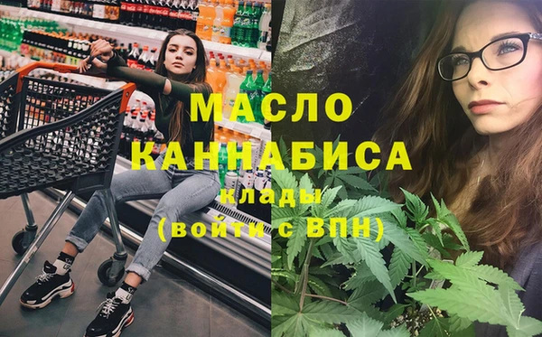 соль курить ск Аркадак