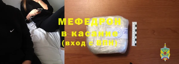стафф Армянск
