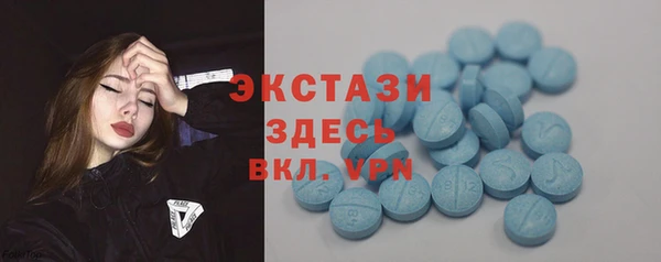 стафф Армянск