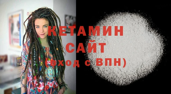 наркотики Арсеньев