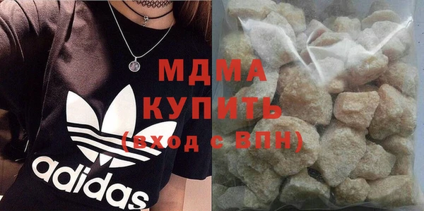стафф Армянск