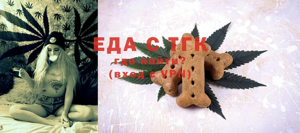 стафф Армянск