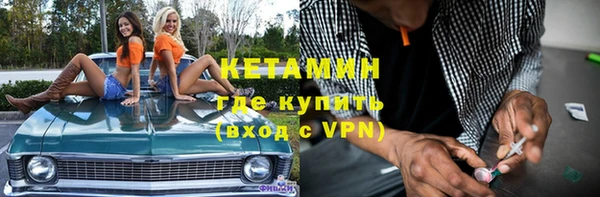 стафф Армянск