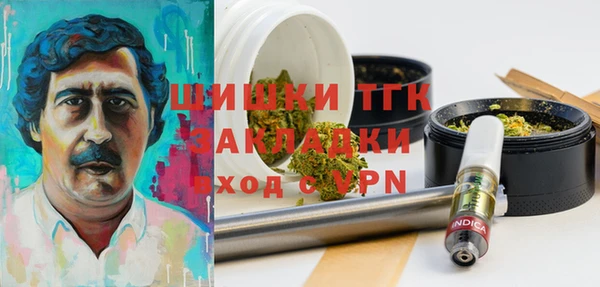 стафф Армянск