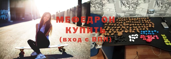 соль курить ск Аркадак