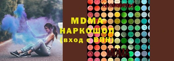 стафф Армянск