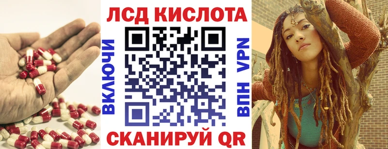 кракен как зайти Приморско-Ахтарск LSD-25 экстази ecstasy