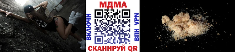 MDMA кристаллы mega сайт Приморско-Ахтарск