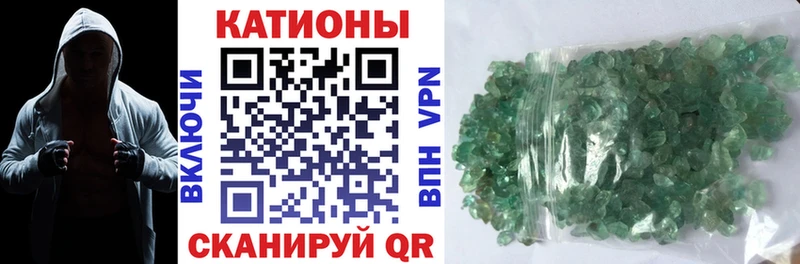 МЕФ mephedrone  Приморско-Ахтарск 