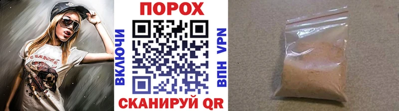 наркошоп  Приморско-Ахтарск  МЕТАМФЕТАМИН кристалл 