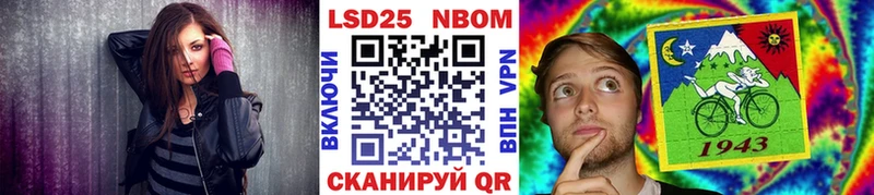ссылка на мегу ONION Приморско-Ахтарск Марки N-bome 1,8мг наркотики