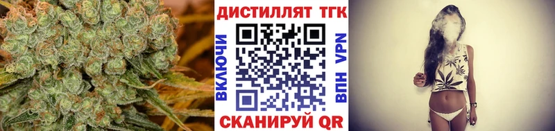 ТГК Wax  купить закладку  Приморско-Ахтарск 