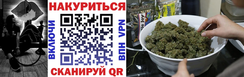 сколько стоит  Приморско-Ахтарск  МАРИХУАНА THC 21% 